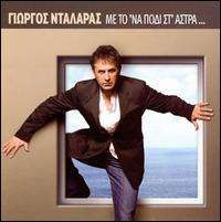George Dalaras - Me to Na Podi St Astra