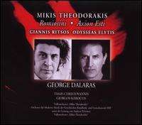 George Dalaras - Axion Esti/Romiosini