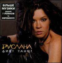 Ruslana - Wild Dances (Dyki Tanci) [Comp Music]