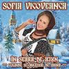 Poze Sofia Vicoveanca