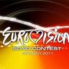 Biletele pentru finala Eurovision 2011, epuizate