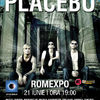 Placebo la Romexpo, Bucuresti
