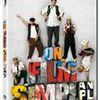 Simplu lanseaza `Un film simplu` pe DVD la Centrul Comercial Feeria