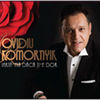 `Iarta-ma`, nou album Ovidiu Komornyik