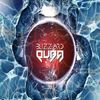 Quba - Blizzard (single nou)