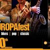 EuropaFest 2014: agenda festivalului 
 