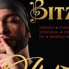 Asculta noul album Bitza - Liniste - Part 1 (audio)