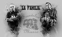 Videoclip Sisu si Puya (La Familia) Probleme de familie