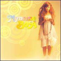 My Name [CD/DVD]